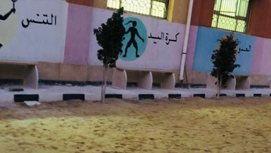Image is of the wall of Moazlban Jabal School